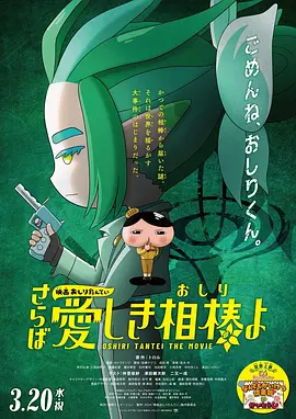 爱爱视频日韩